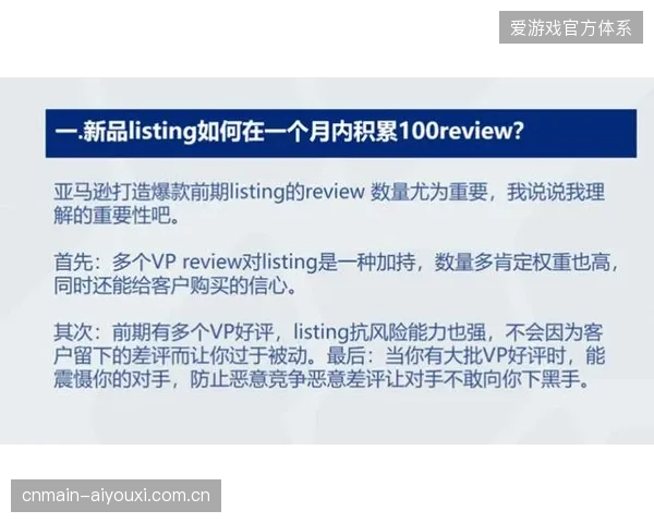 近五成赛事直播插件引入社交交互模块显著抬高旅游产品的复购权重